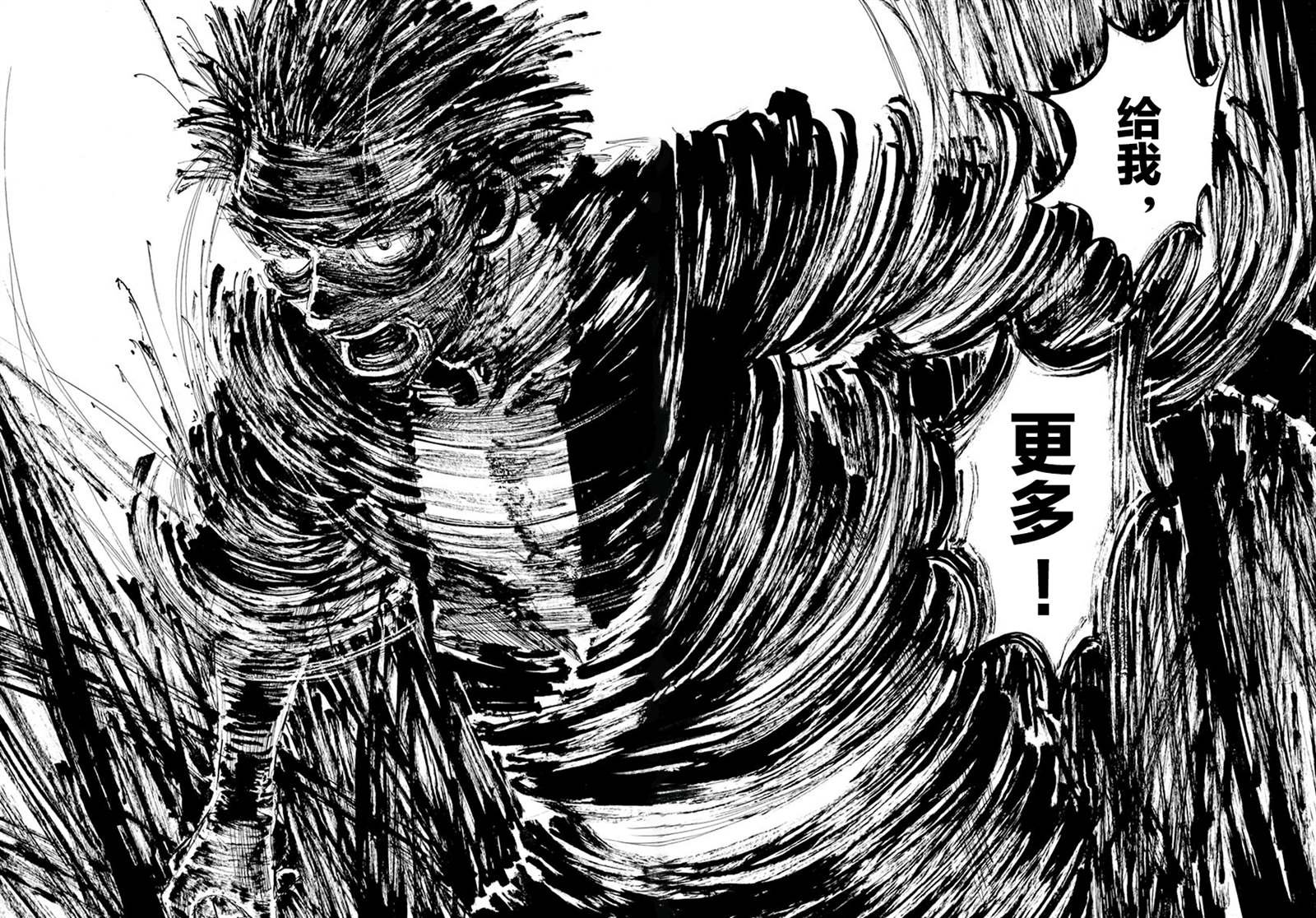 第11回