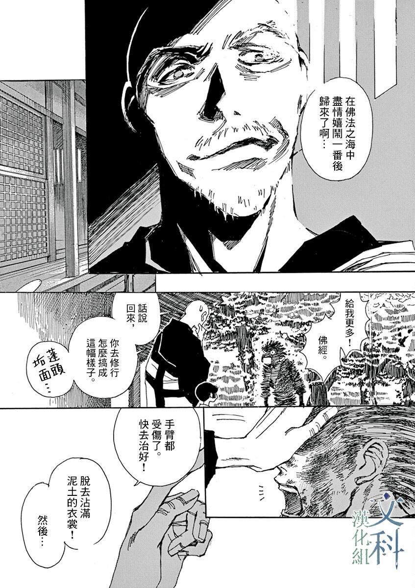 第11回