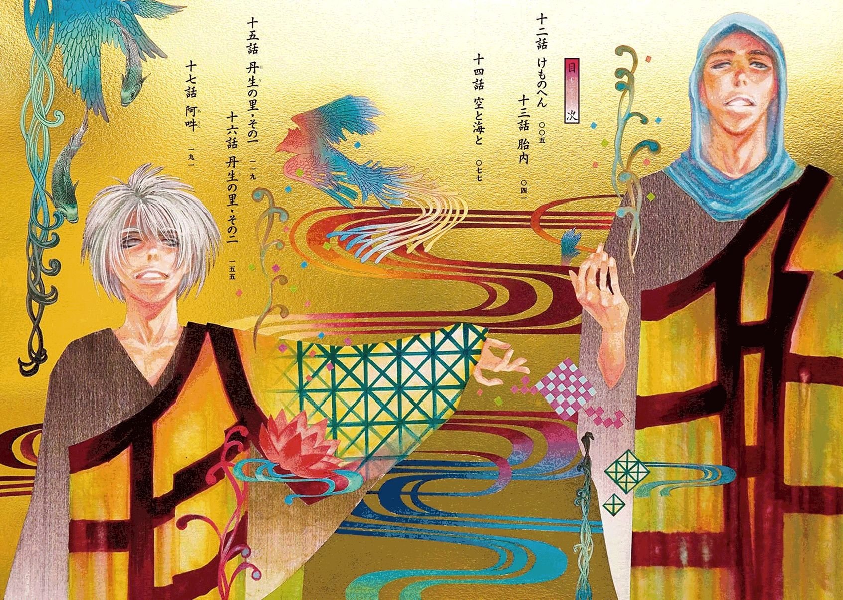 第12回