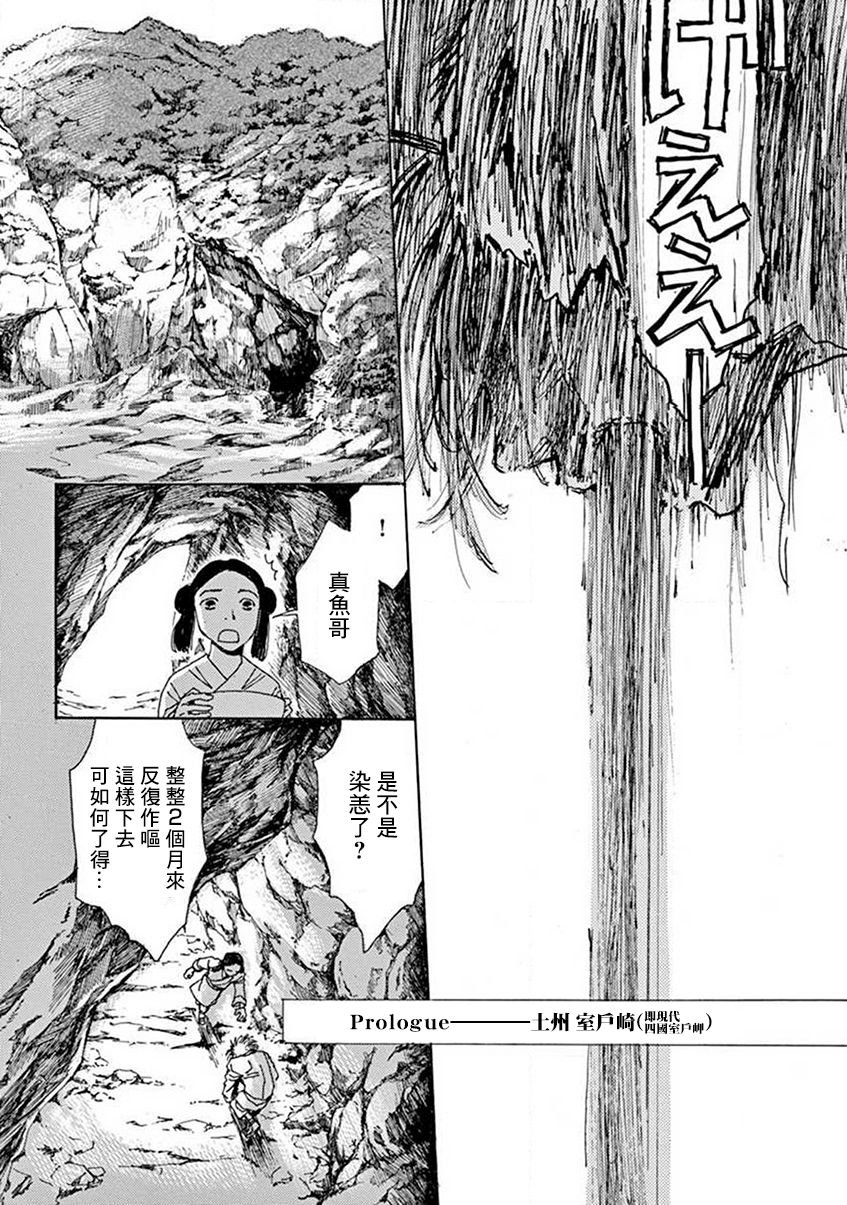 第12回