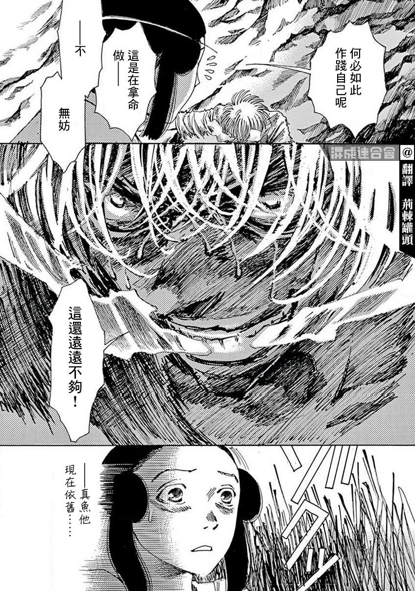 第12回