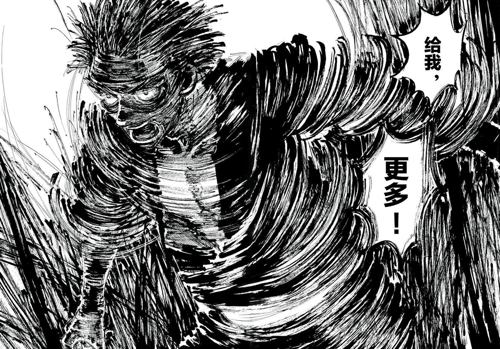 第12回