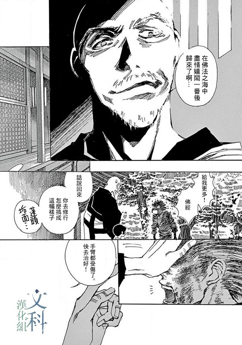 第12回
