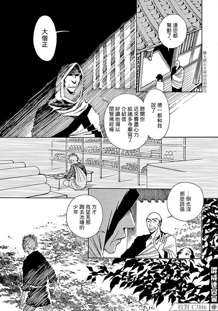 第12回