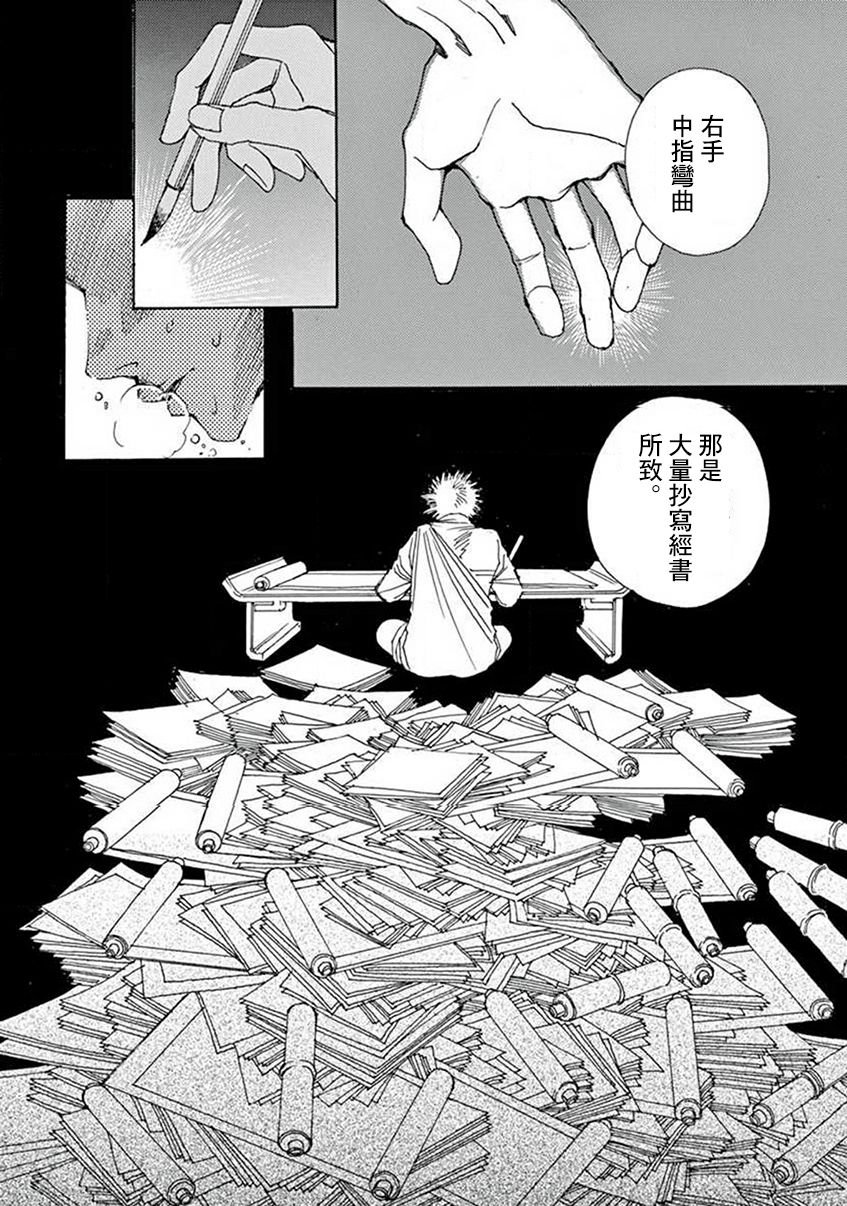 第12回