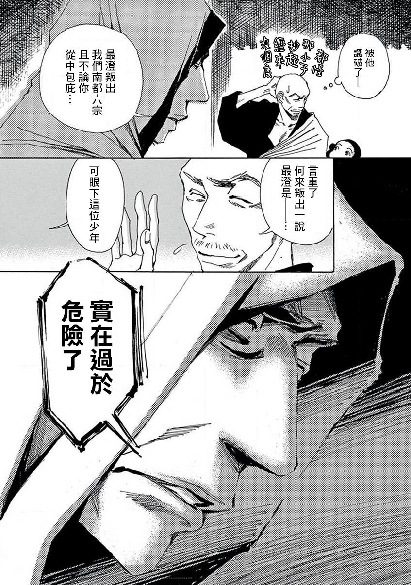 第12回