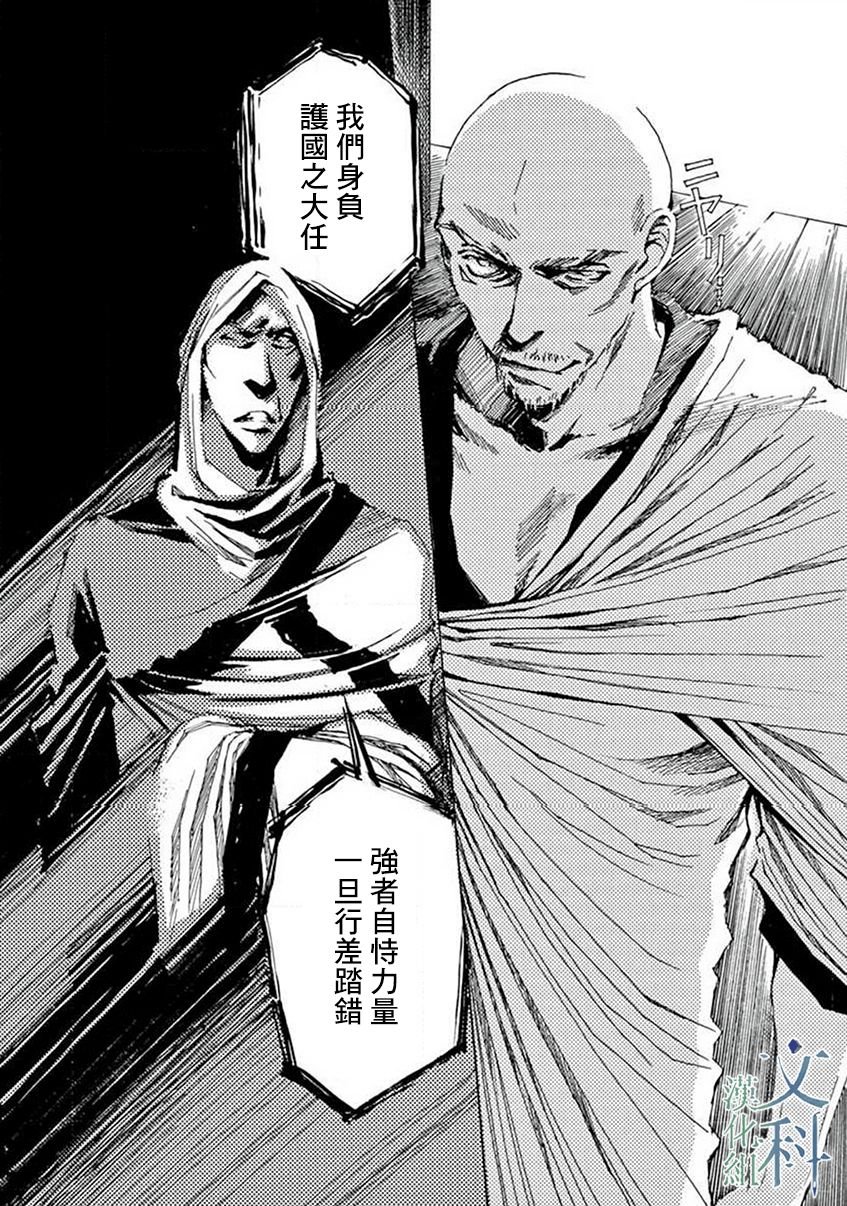 第12回