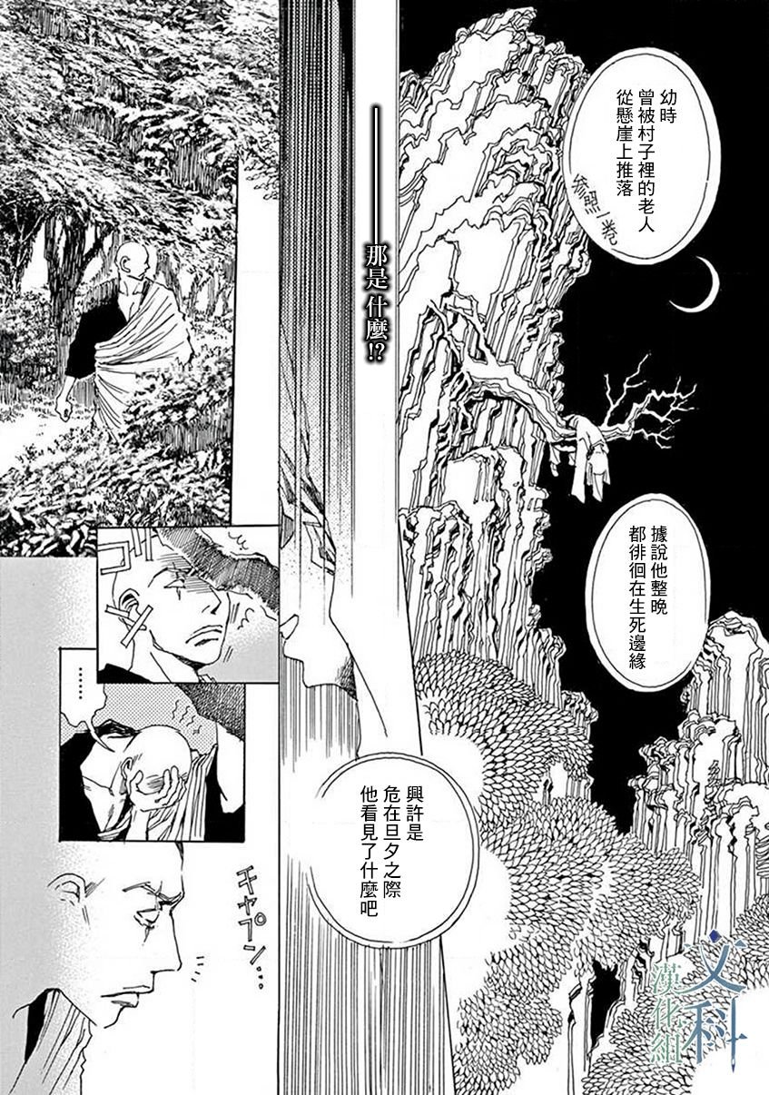 第12回