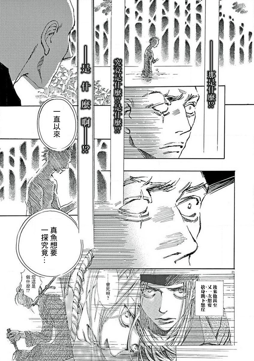 第12回