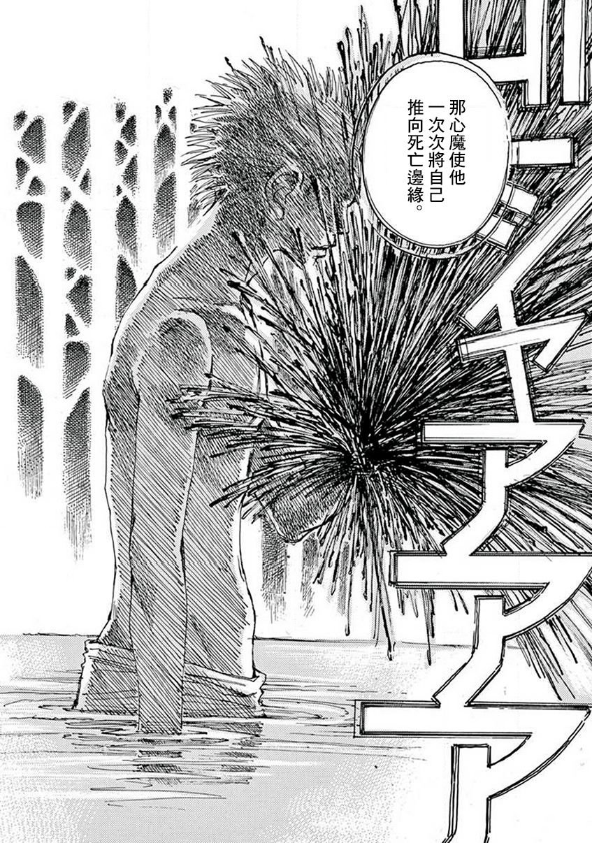 第12回