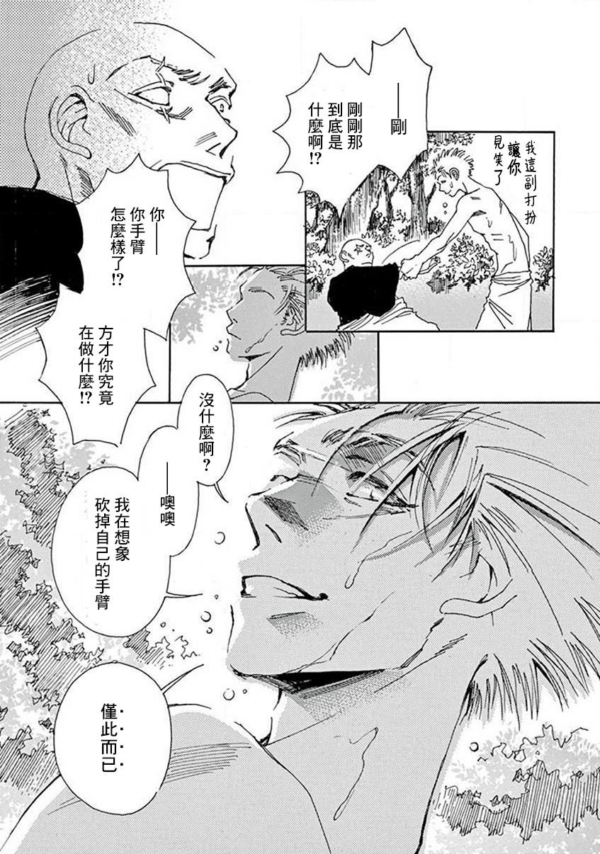 第12回