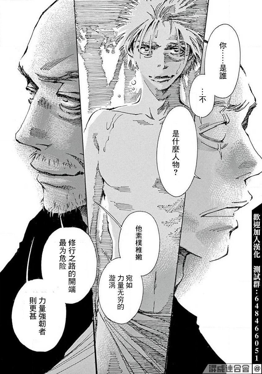 第12回