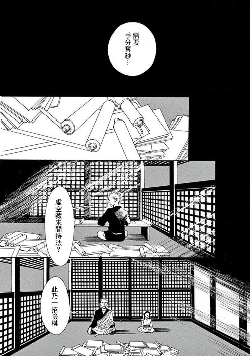 第12回