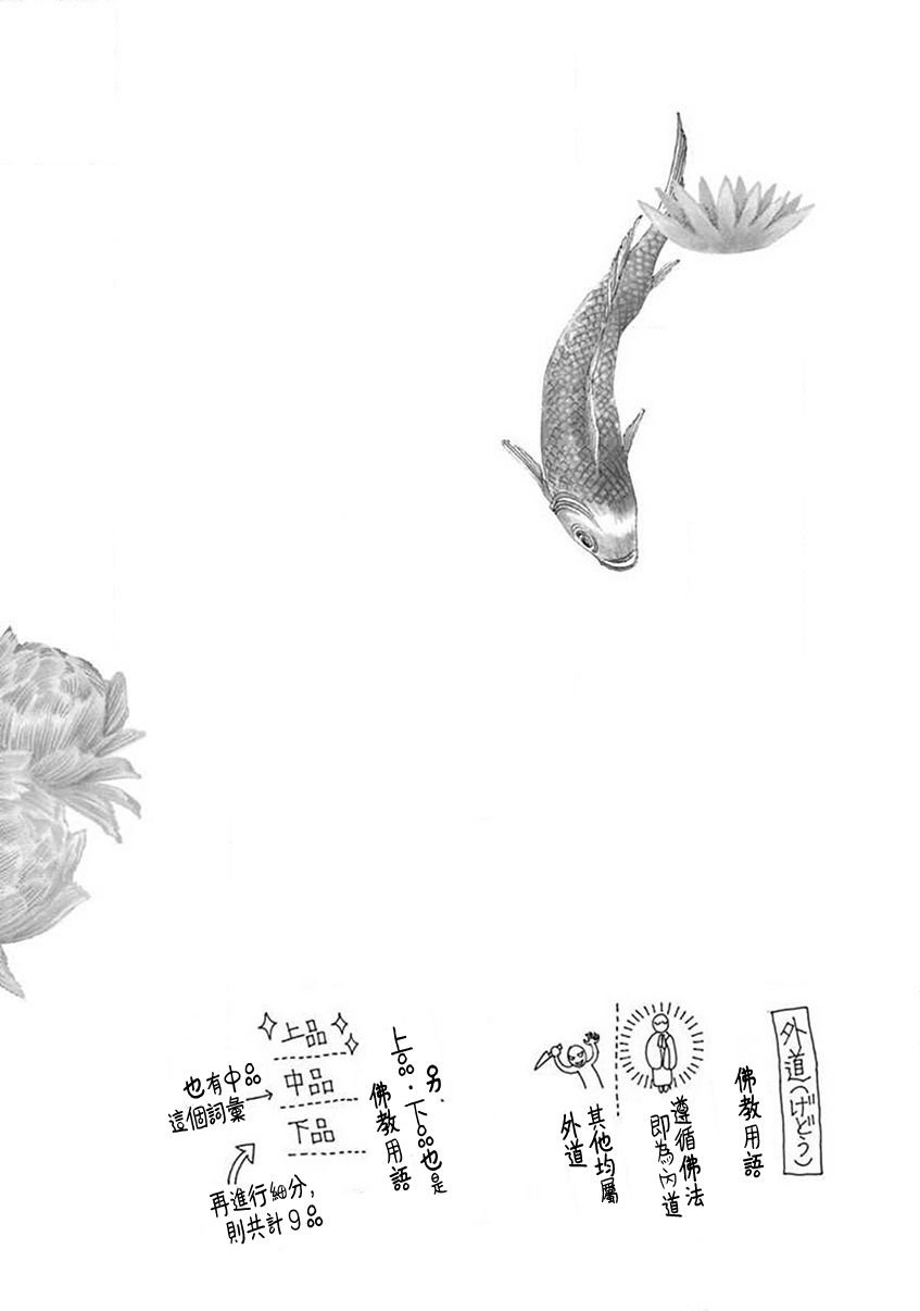 第12回