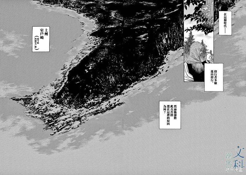 第13回