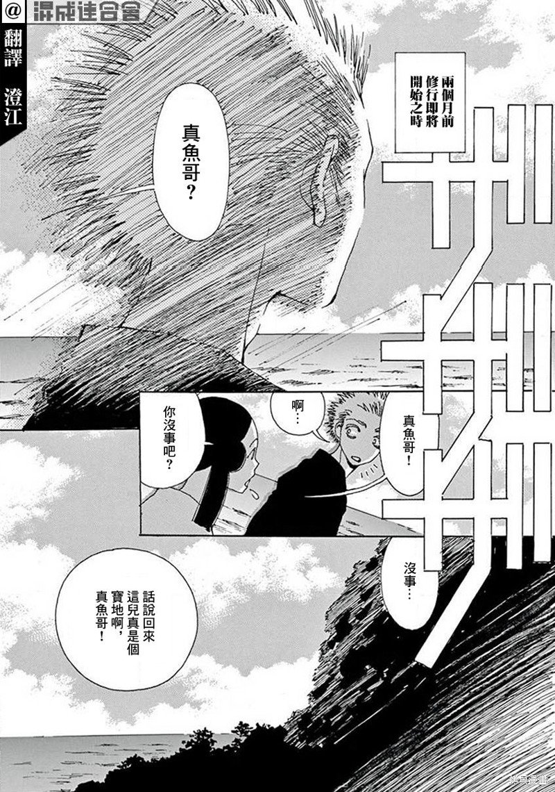 第13回