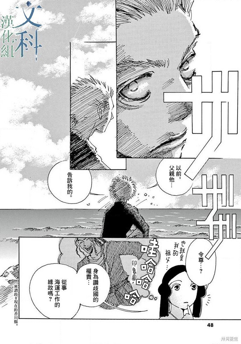 第13回