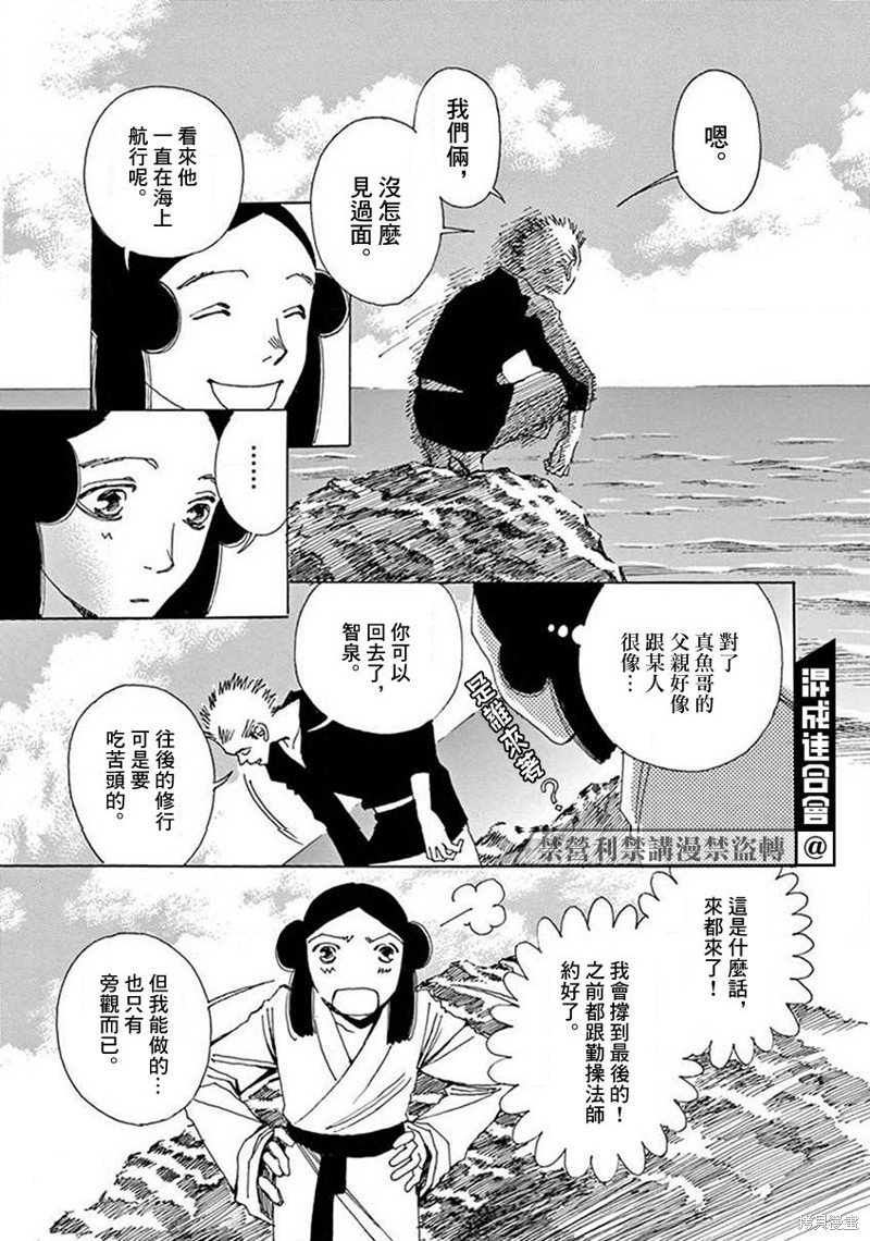 第13回