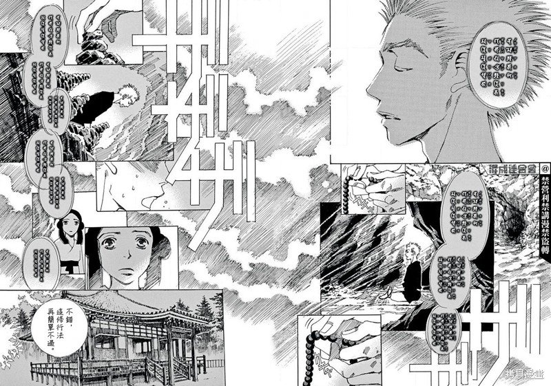 第13回