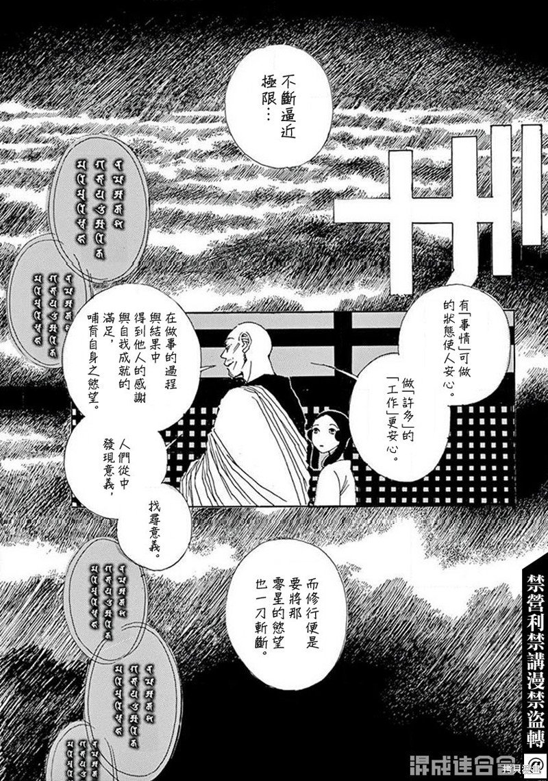 第13回