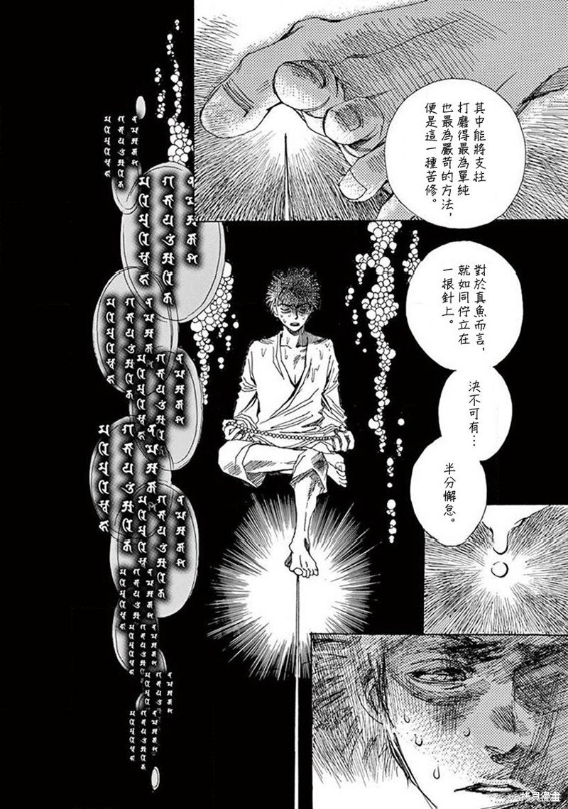 第13回