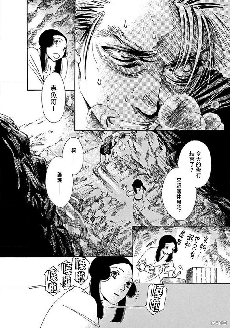 第13回