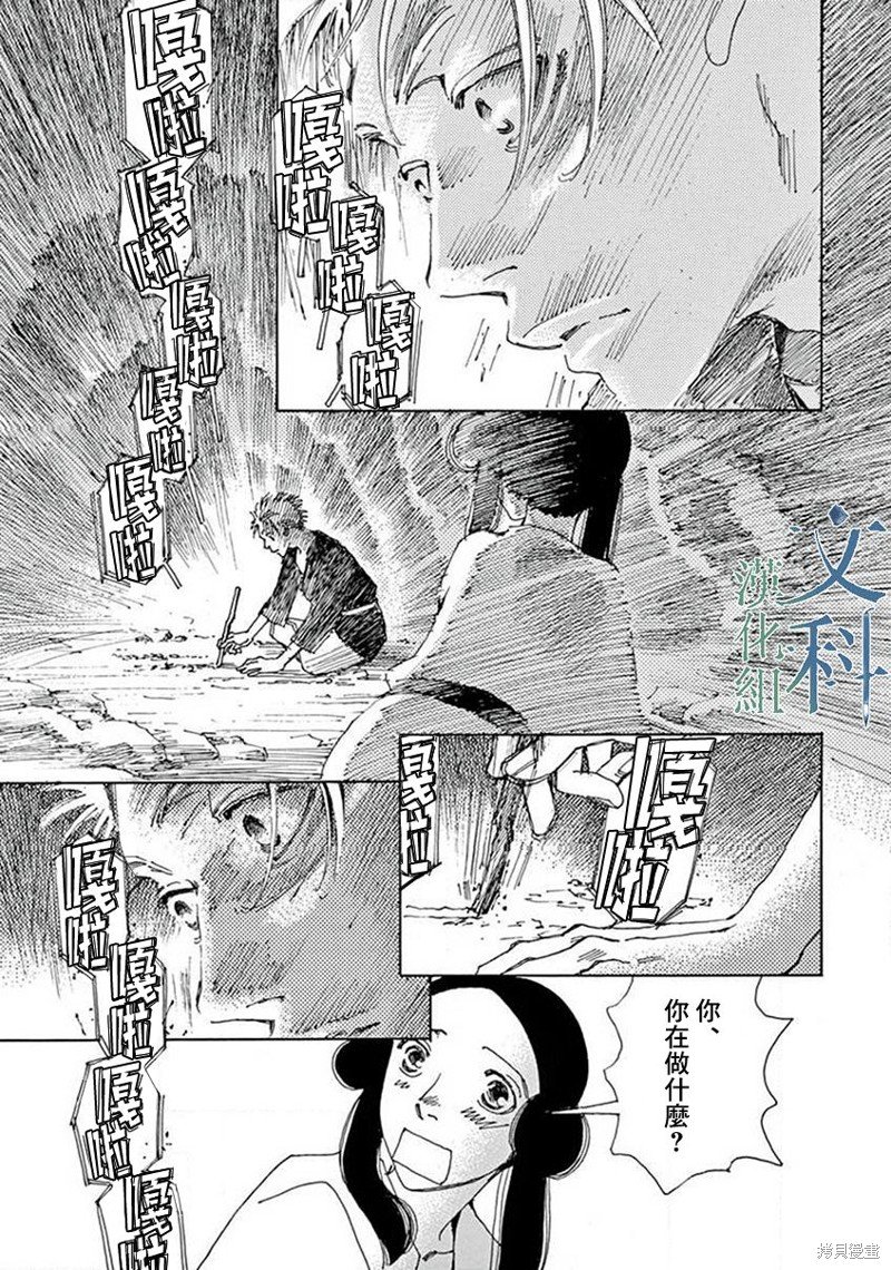 第13回