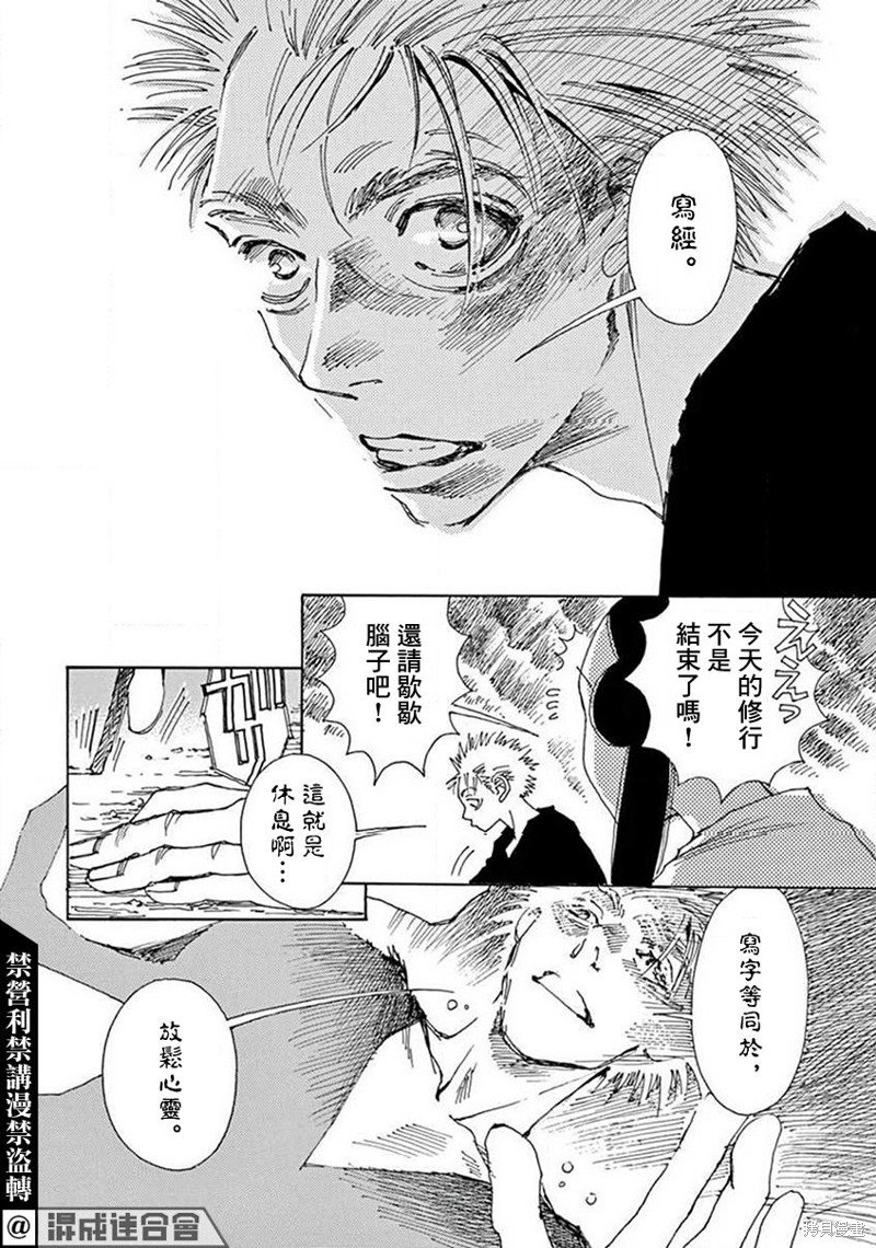 第13回
