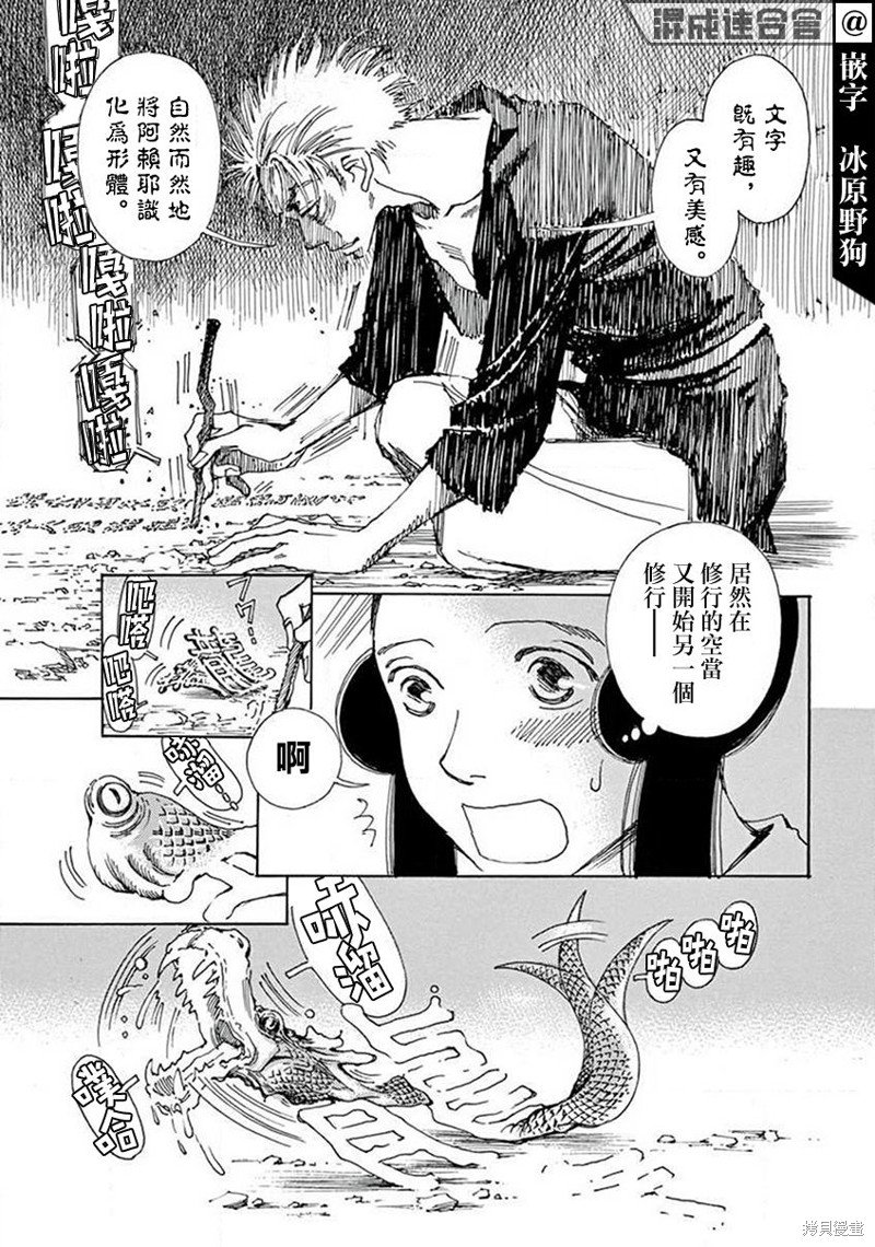 第13回