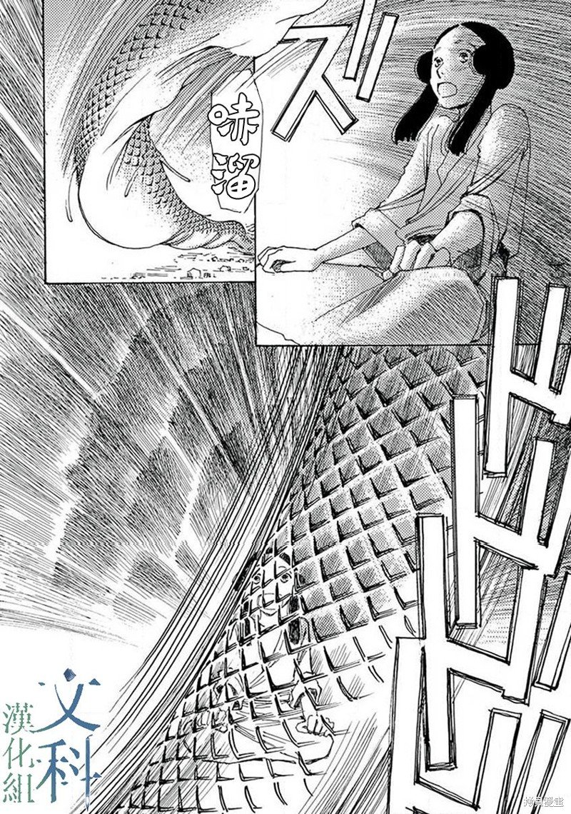 第13回