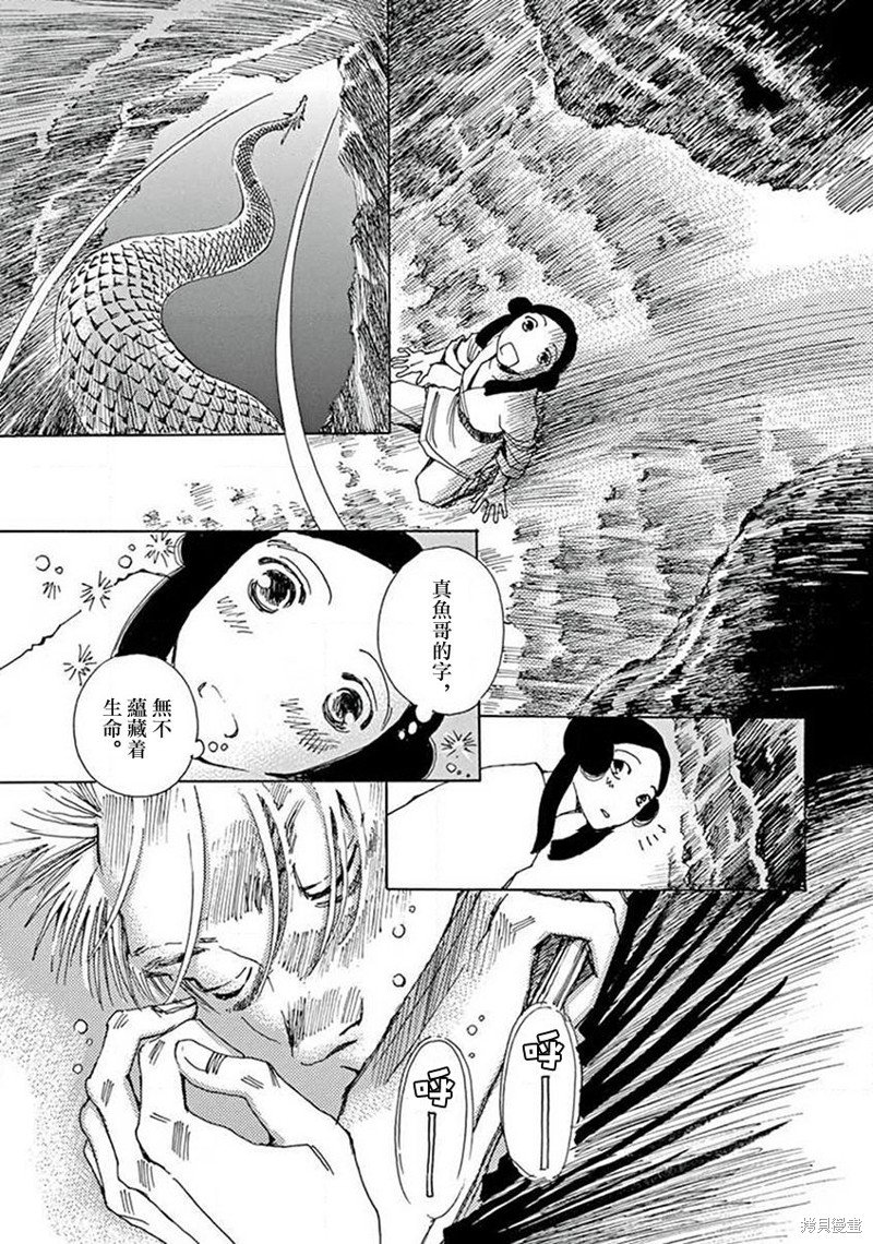 第13回