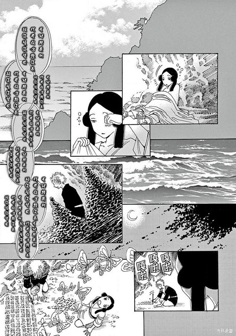 第13回
