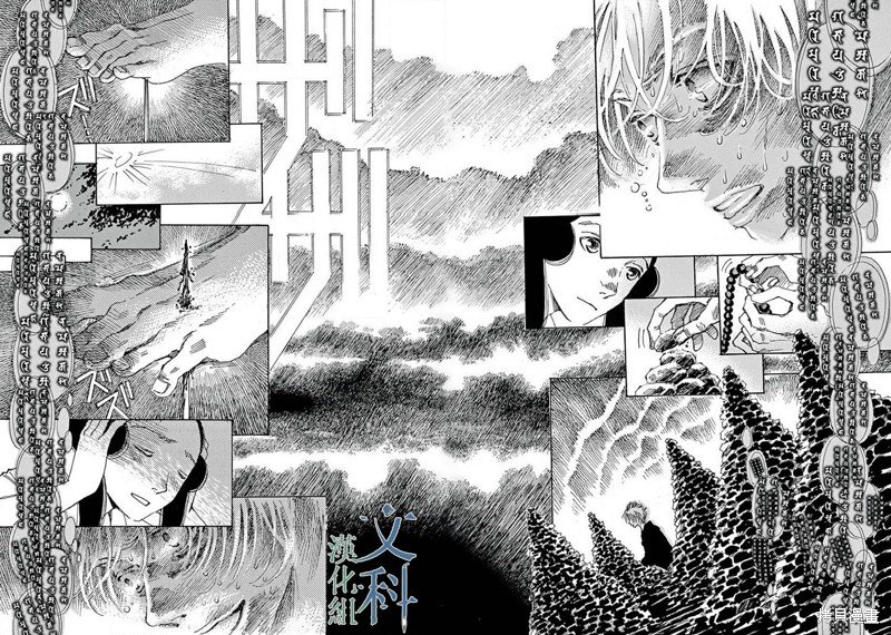 第13回