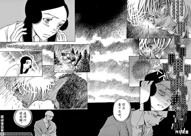第13回