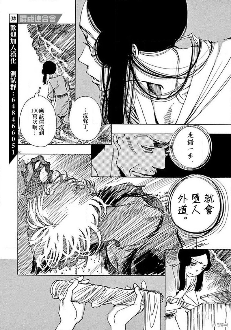 第13回