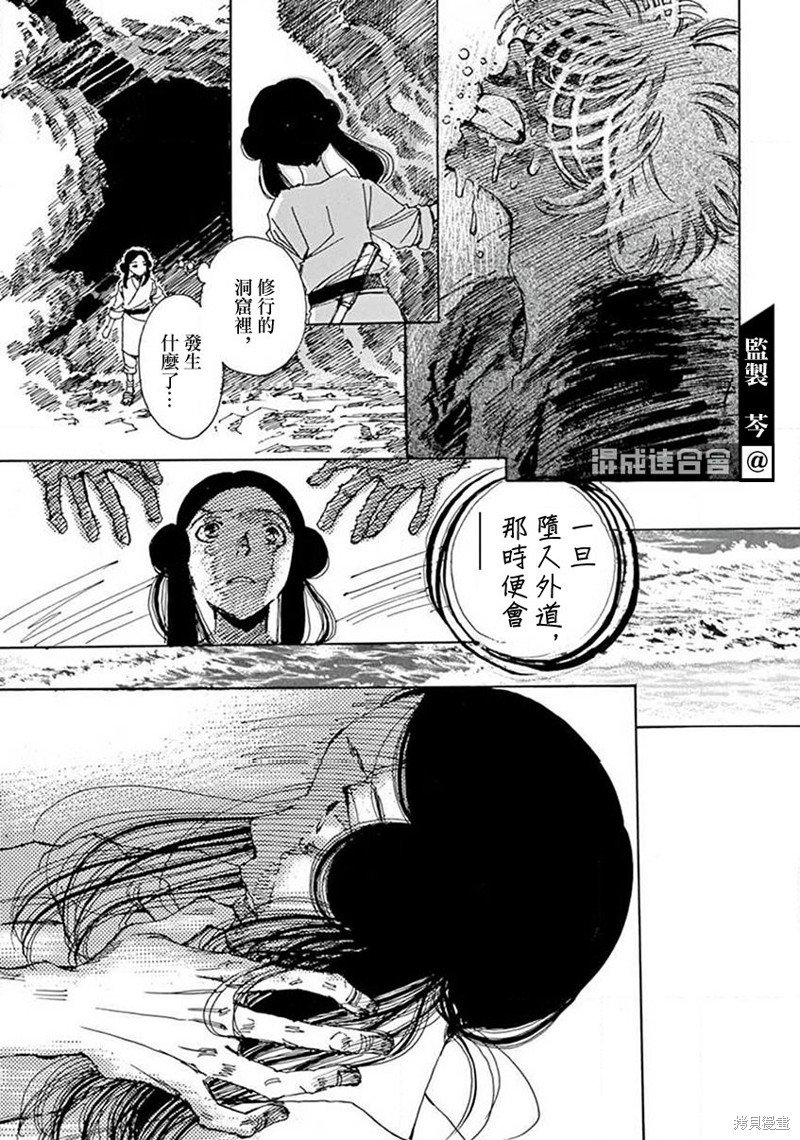 第13回