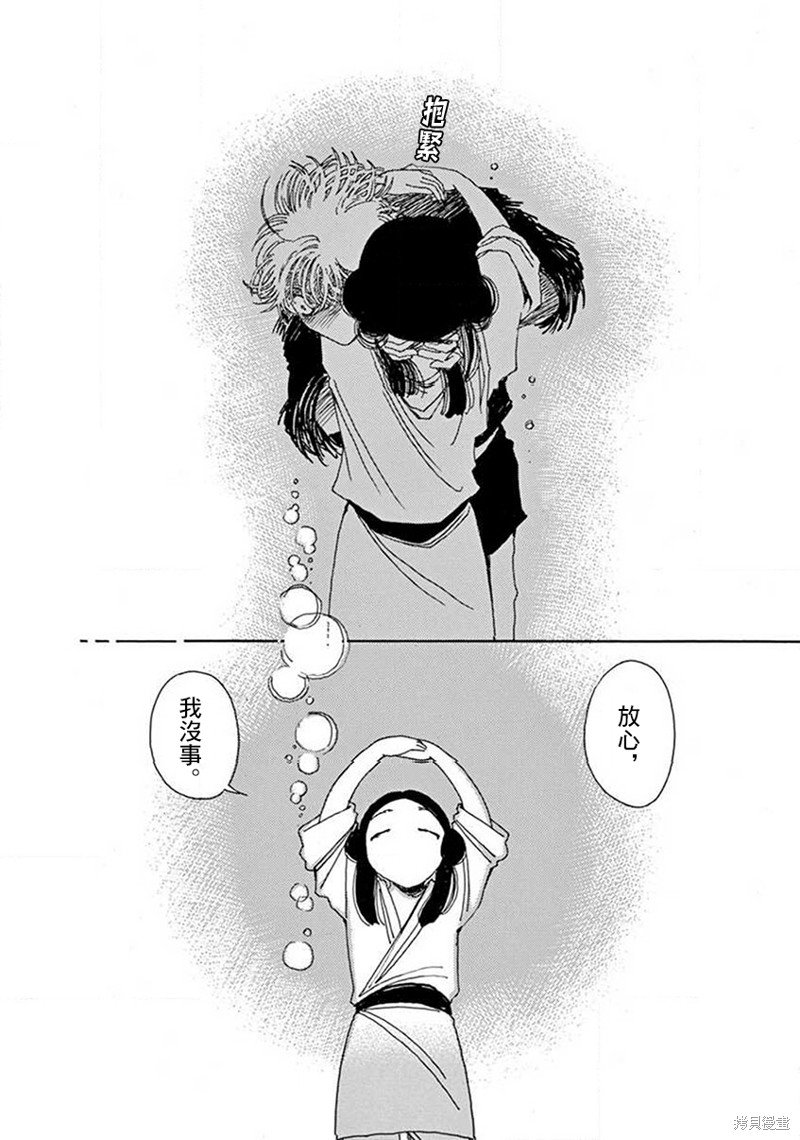 第14回