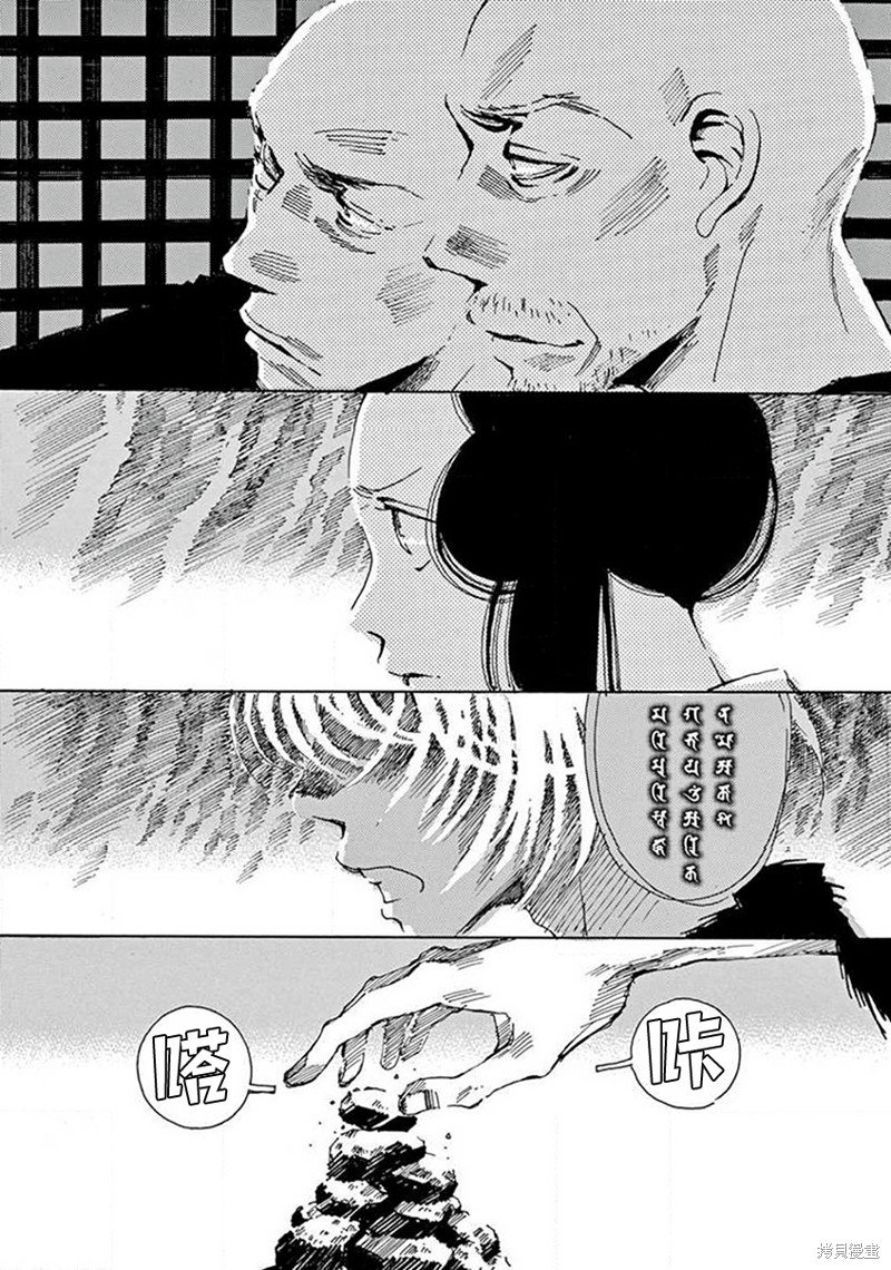 第14回