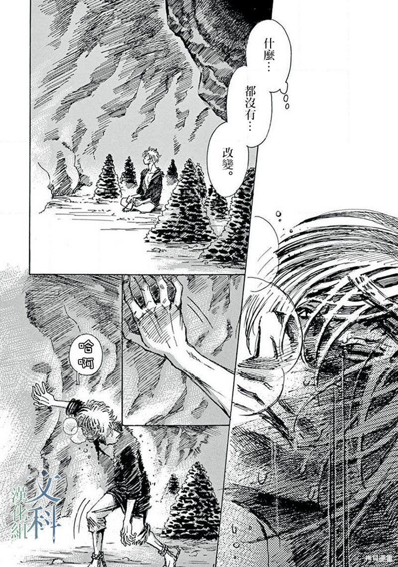 第14回