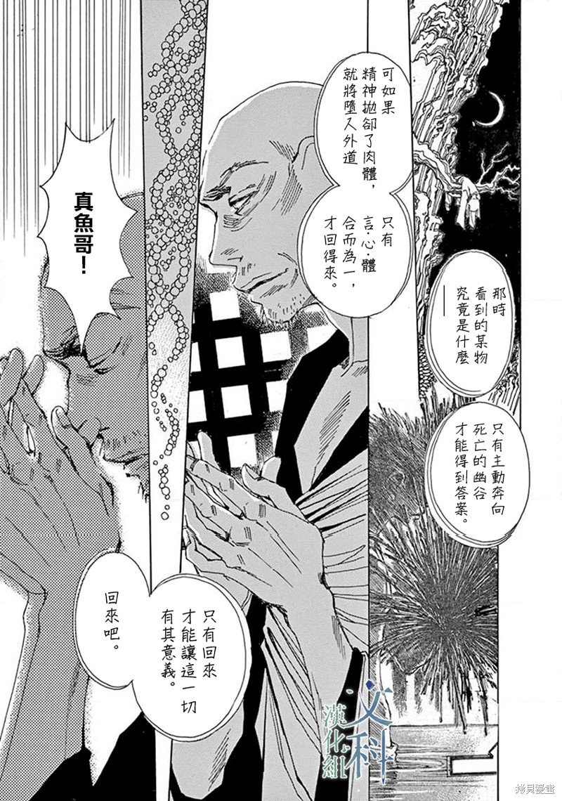第14回