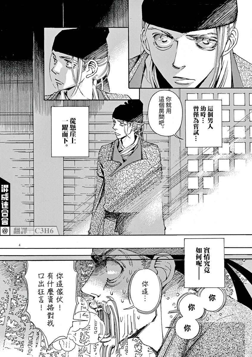第2回