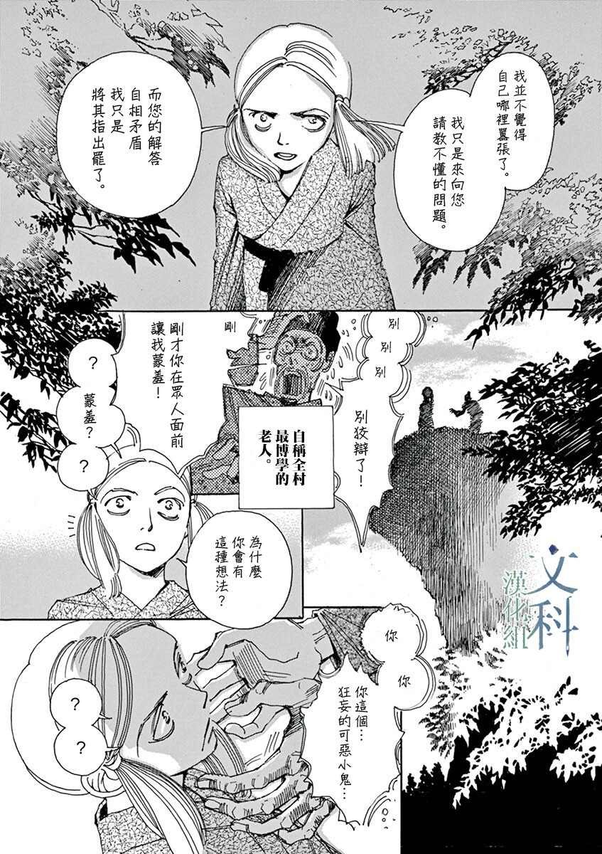 第2回