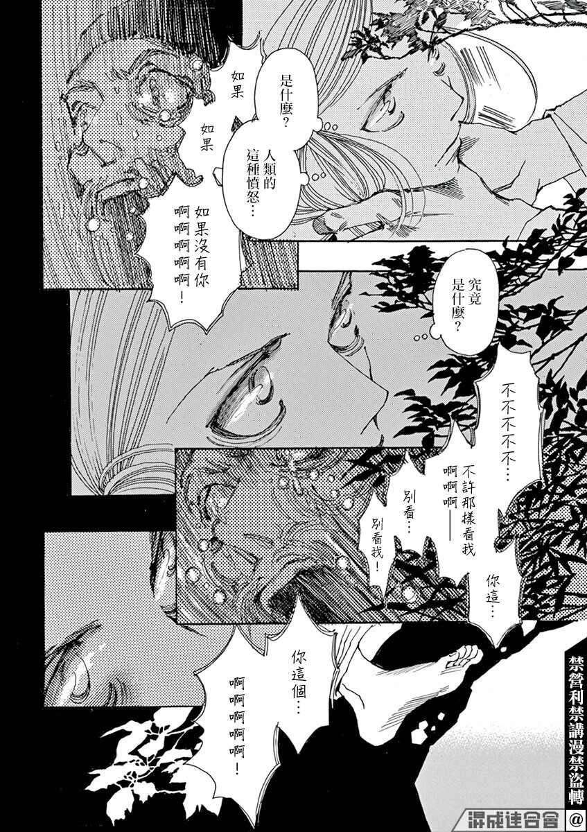 第2回
