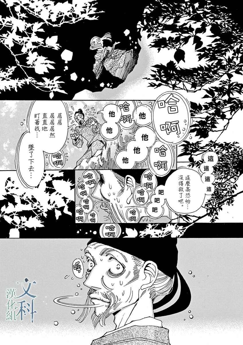第2回
