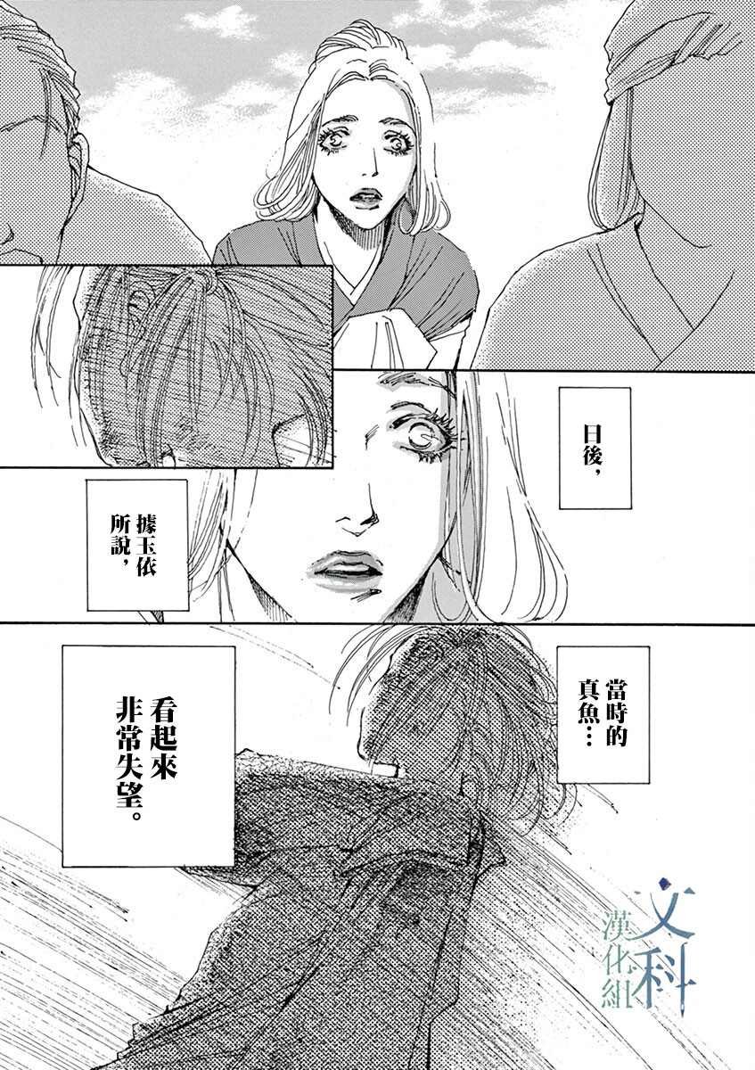 第2回