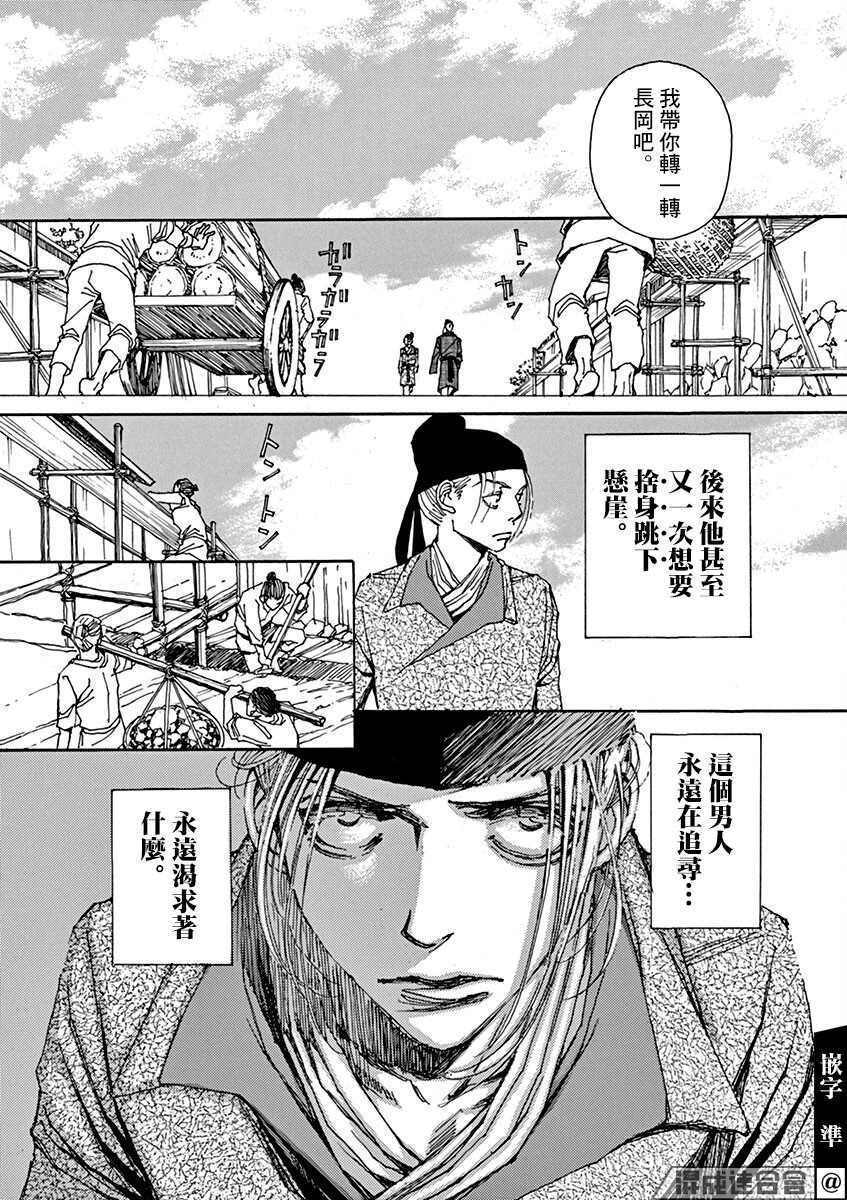 第2回