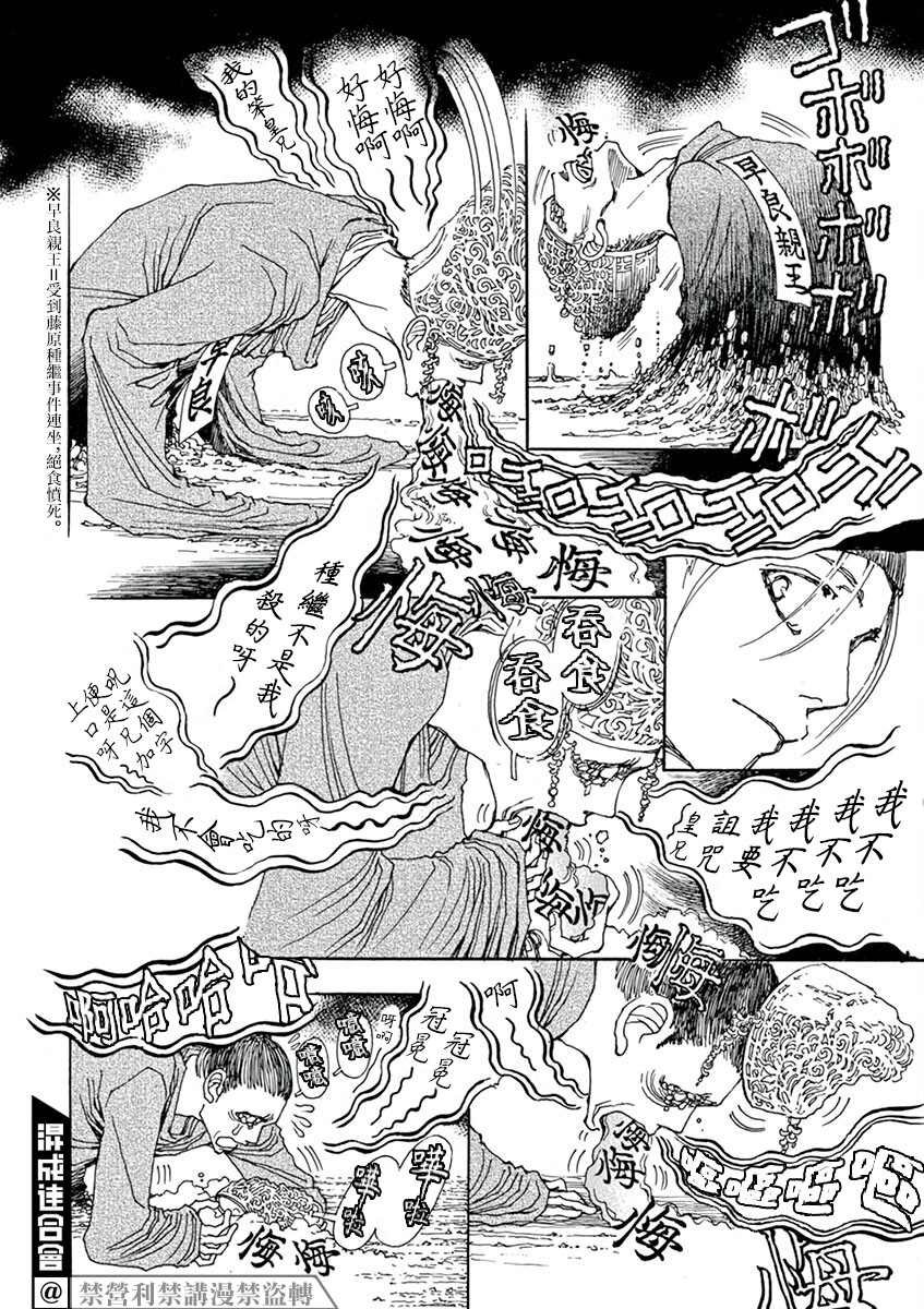 第2回