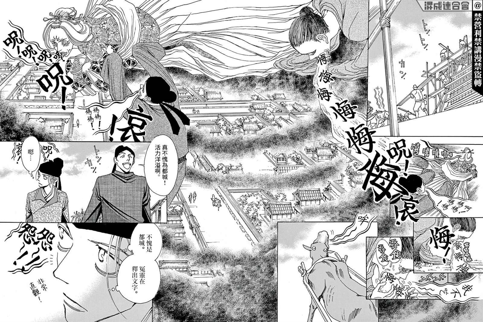 第2回