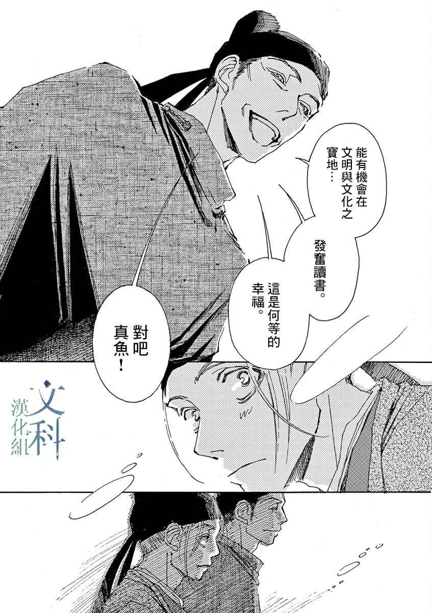 第2回