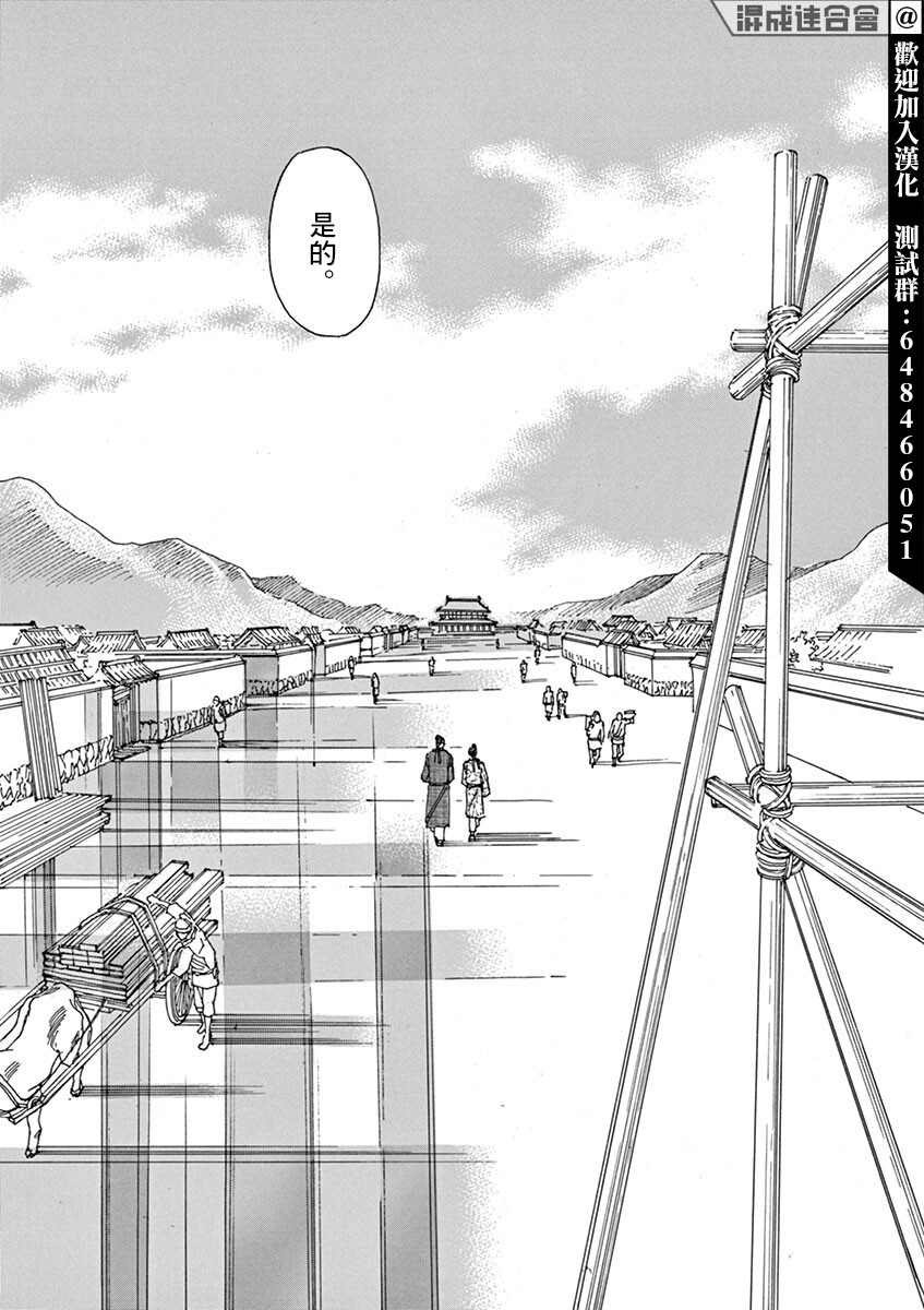 第2回